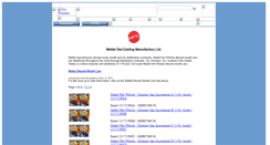 Desktop Screenshot of mattel.toywonders.com